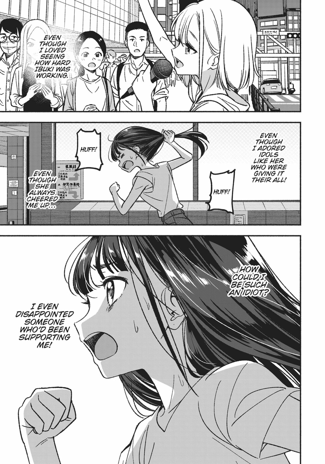 IDOL×IDOL STORY! Chapter 85 page 49 - 