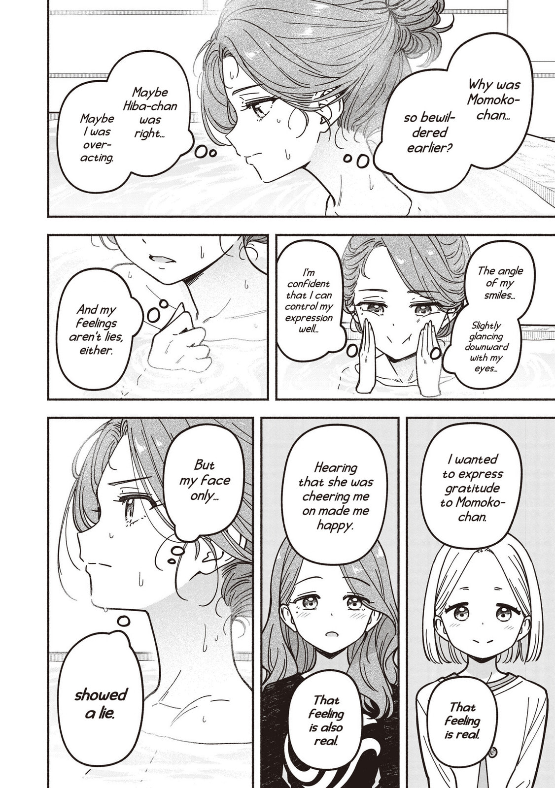 IDOL×IDOL STORY! Chapter 86 page 17 - 