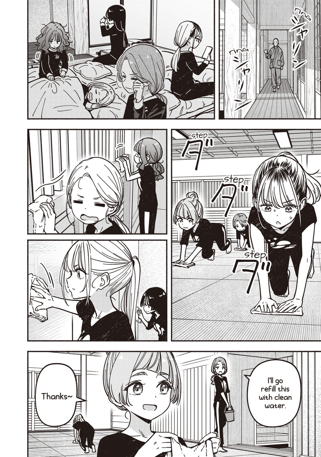IDOL×IDOL STORY! Chapter 86 page 19 - 