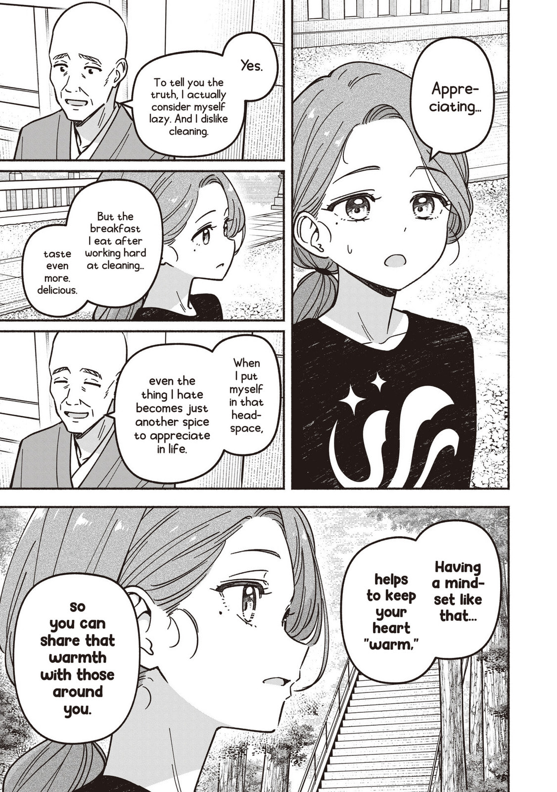 IDOL×IDOL STORY! Chapter 86 page 22 - 