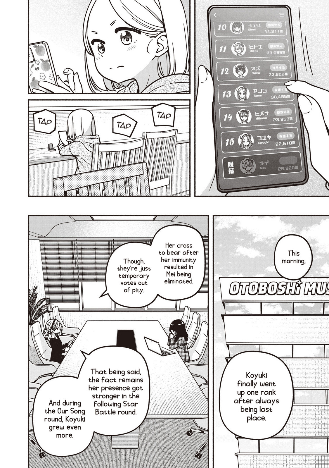 IDOL×IDOL STORY! Chapter 86 page 5 - 