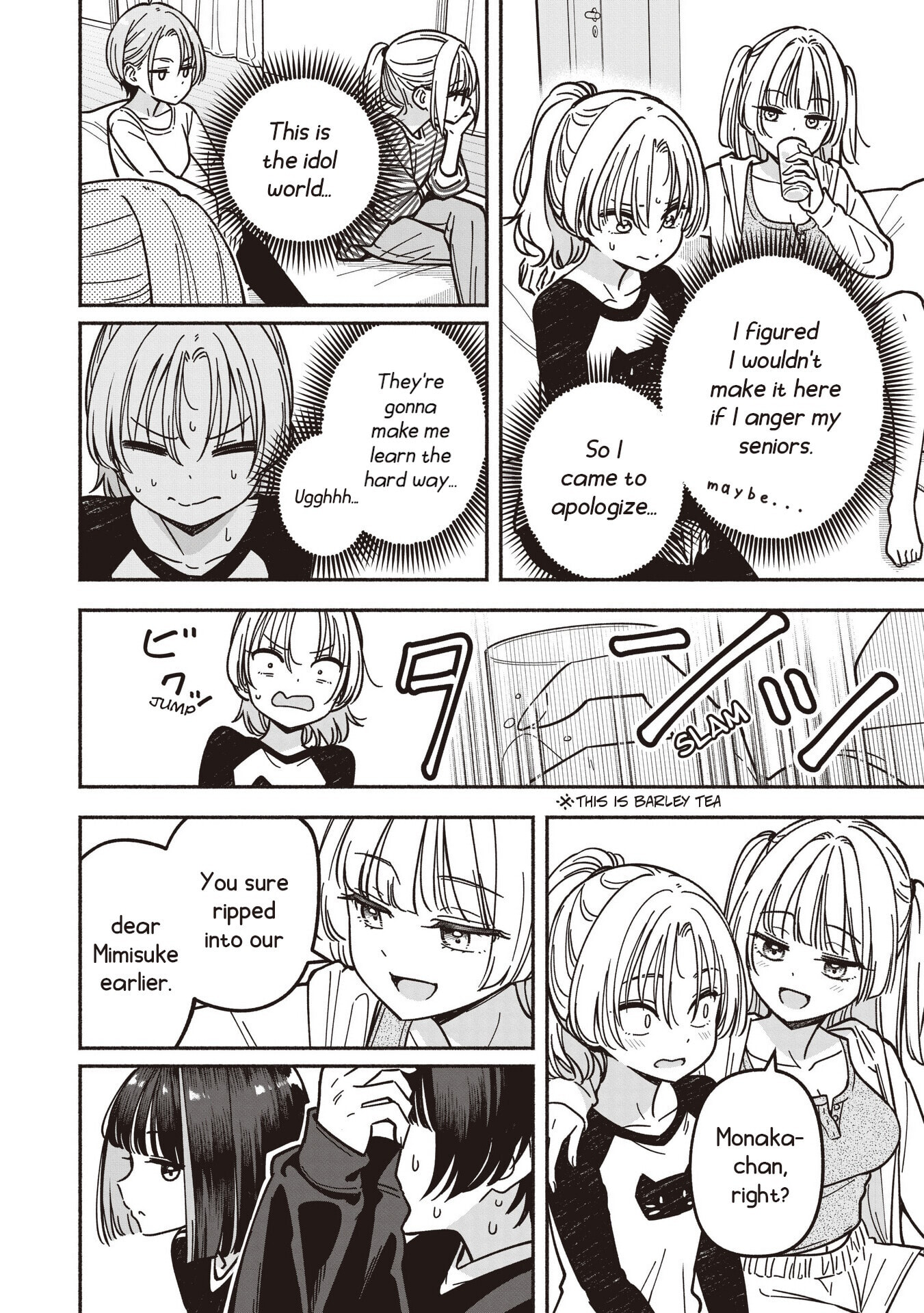 IDOL×IDOL STORY! Chapter 87 page 19 - 