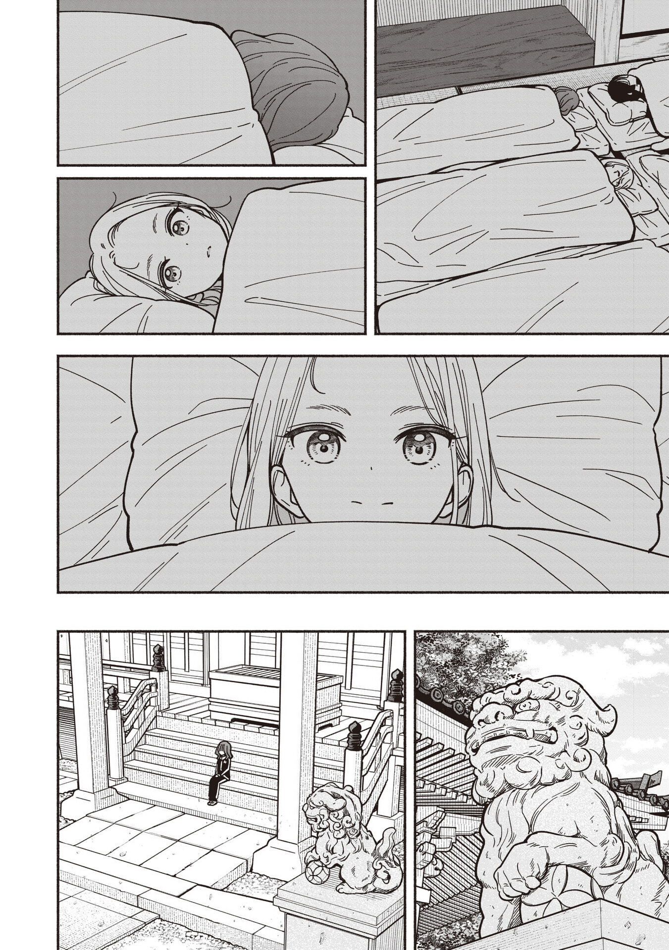 IDOL×IDOL STORY! Chapter 89 page 13 - 