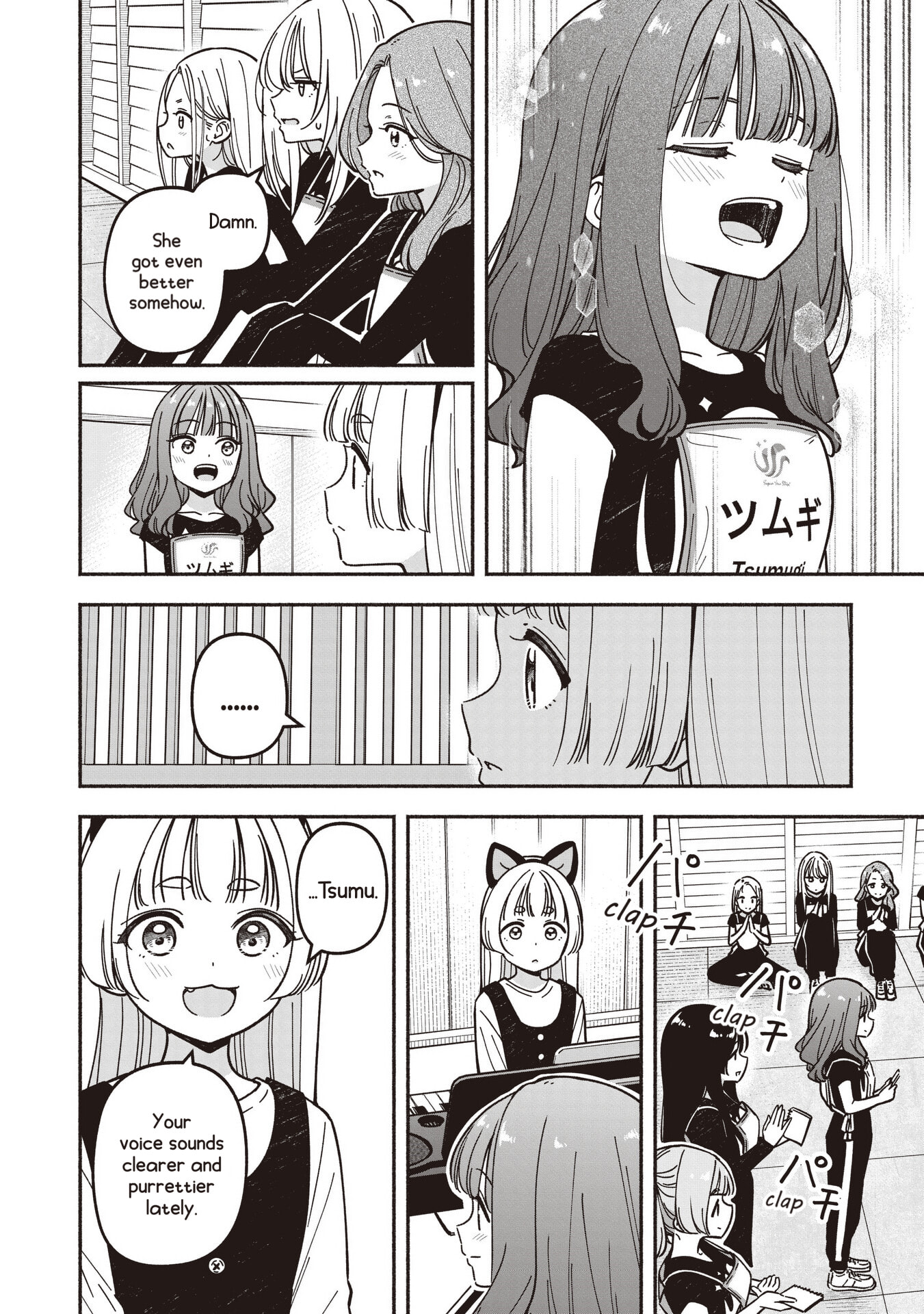 IDOL×IDOL STORY! Chapter 89 page 7 - 