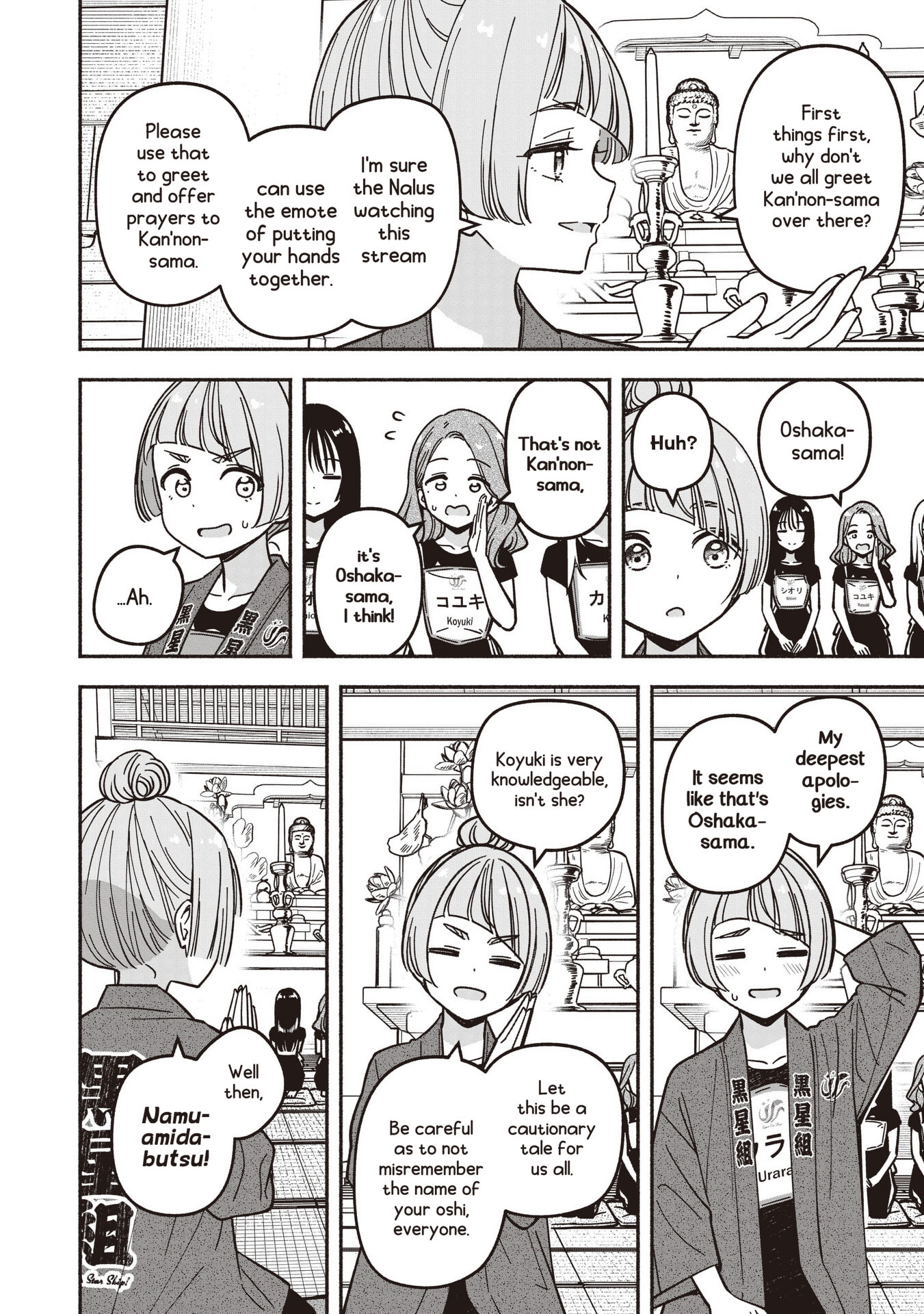 IDOL×IDOL STORY! Chapter 90 page 11 - 