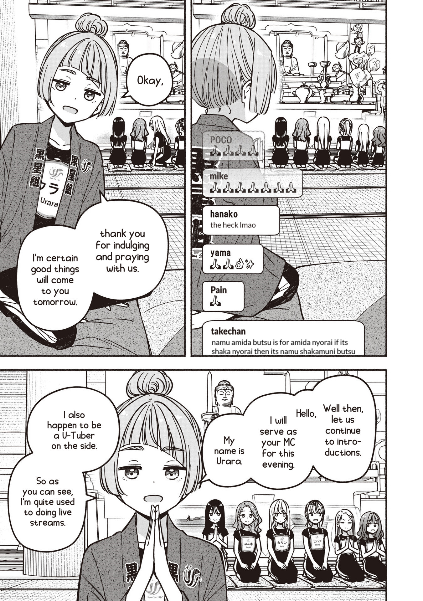 IDOL×IDOL STORY! Chapter 90 page 12 - 