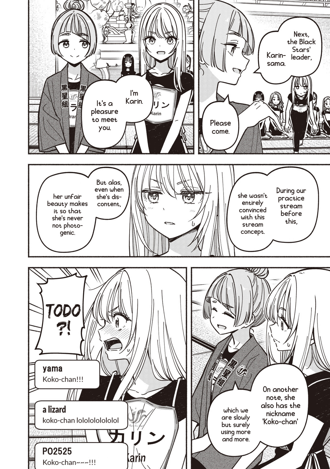 IDOL×IDOL STORY! Chapter 90 page 13 - 
