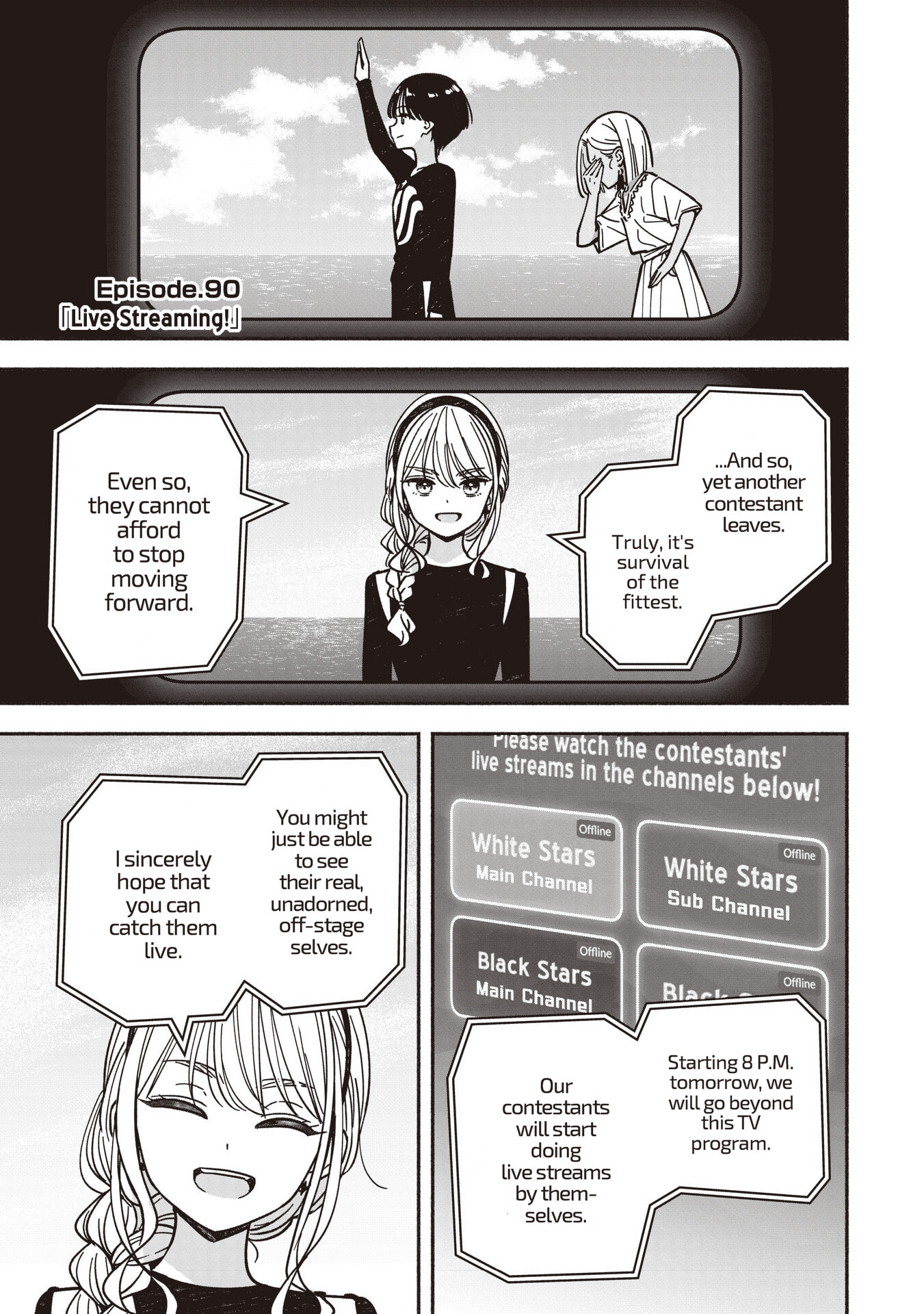 IDOL×IDOL STORY! Chapter 90 page 4 - 