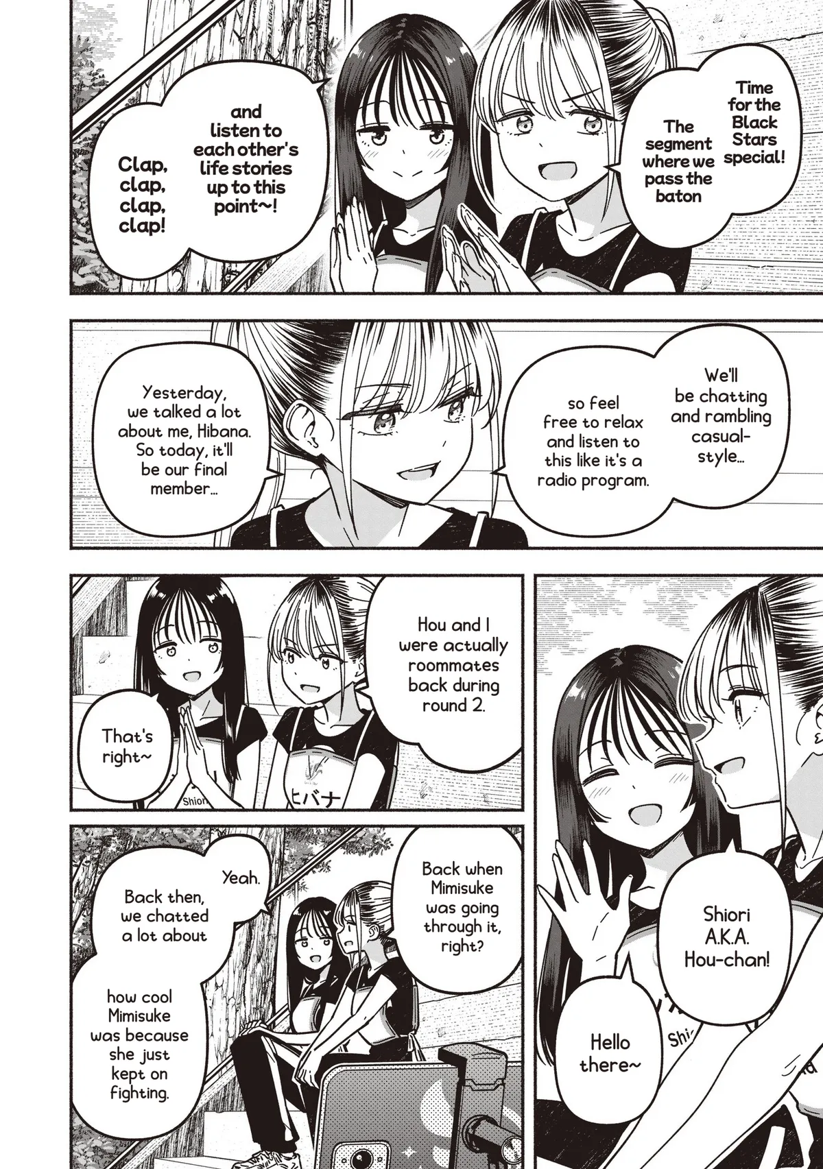 IDOL×IDOL STORY! Chapter 92 page 15 - 