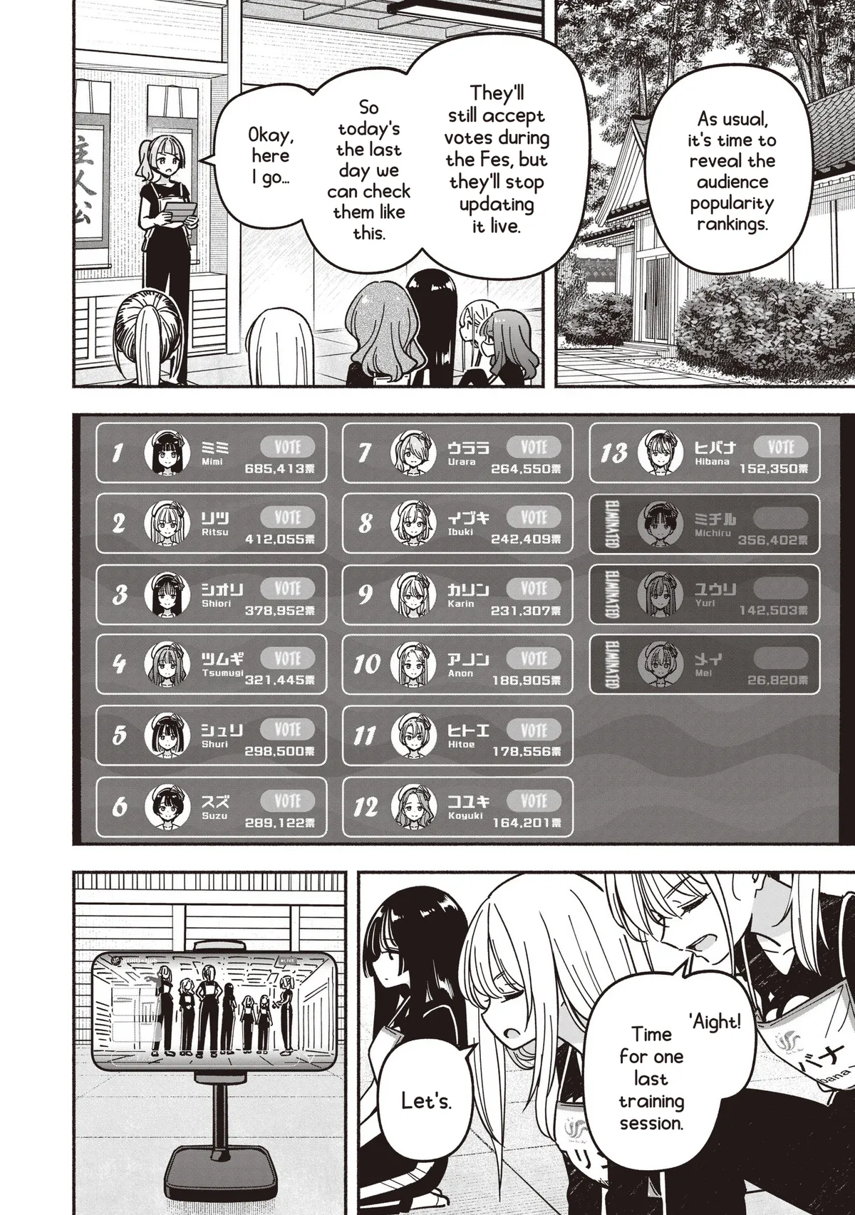 IDOL×IDOL STORY! Chapter 92 page 9 - 