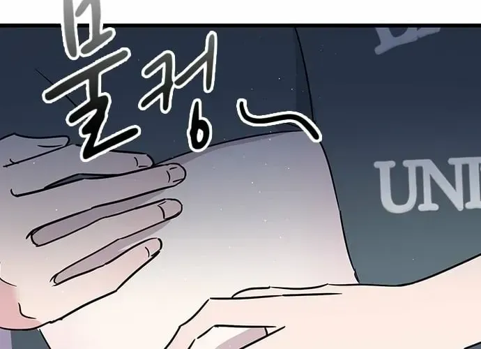 If Everyone in the World Were a Cat Chapter 1.1 page 152 - 