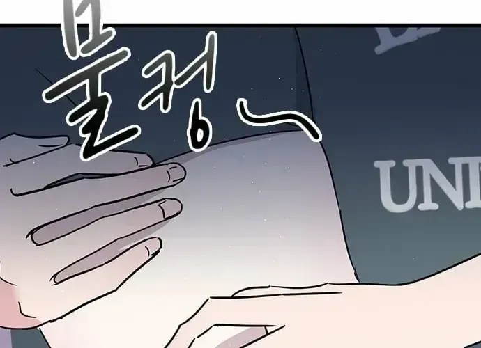 If Everyone in the World Were a Cat Chapter 1.2 page 152 - 