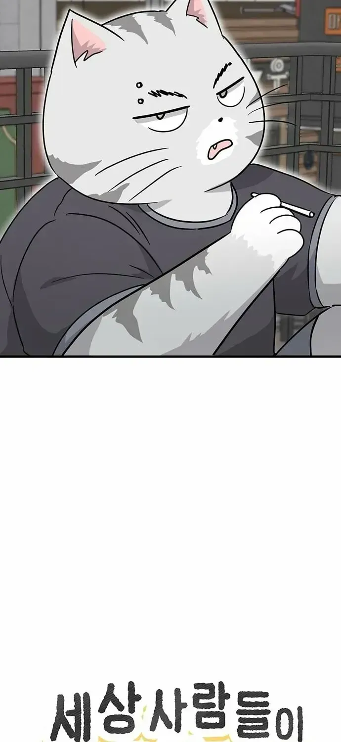 If Everyone in the World Were a Cat Chapter 1.2 page 54 - 