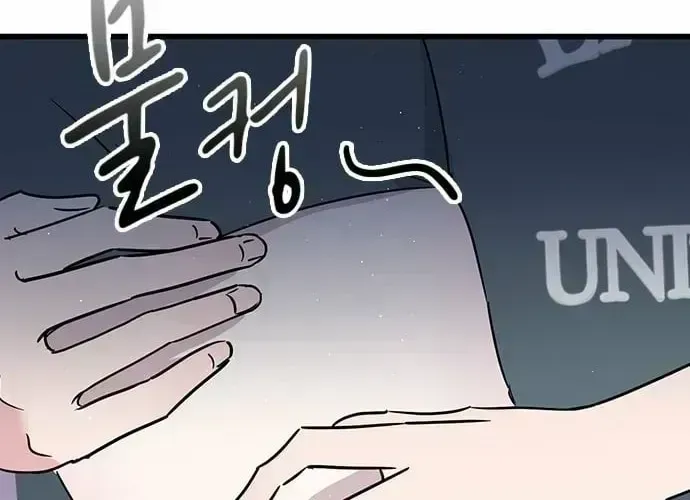 If Everyone in the World Were a Cat Chapter 1.3 page 152 - 