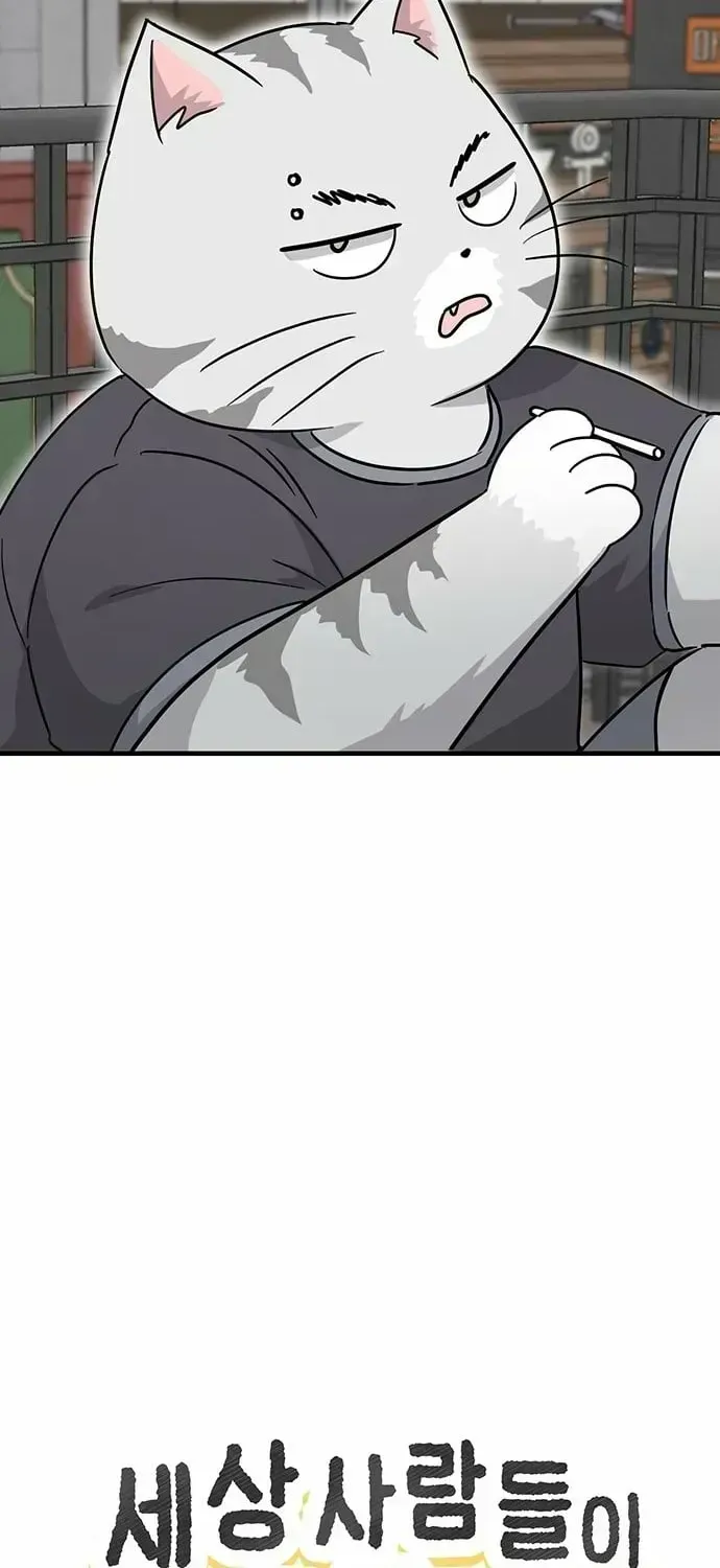 If Everyone in the World Were a Cat Chapter 1.3 page 54 - 