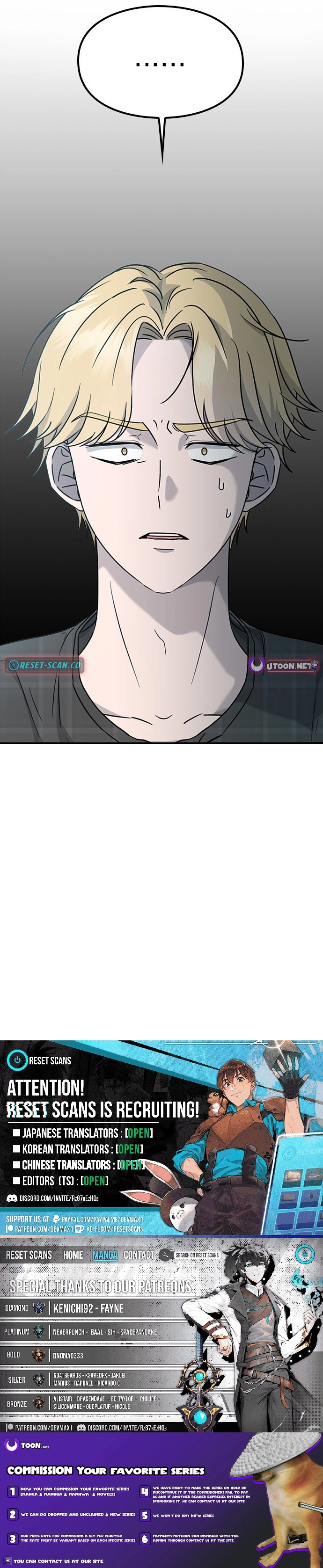 If Everyone in the World Were a Cat Chapter 4 page 25 - 