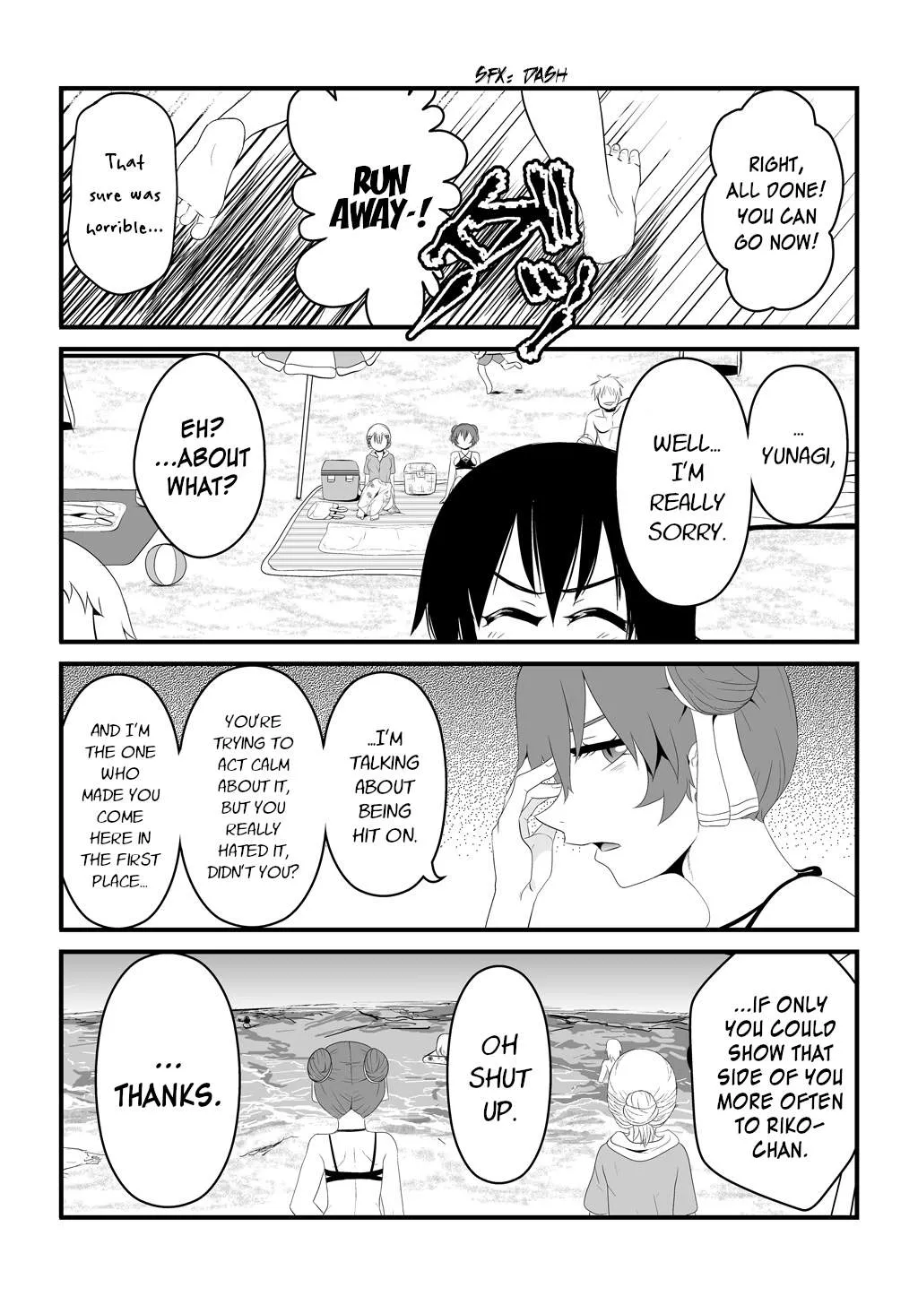 If I am a virgin until I am 30, I will became a magical girl Chapter 33 page 5 - 
