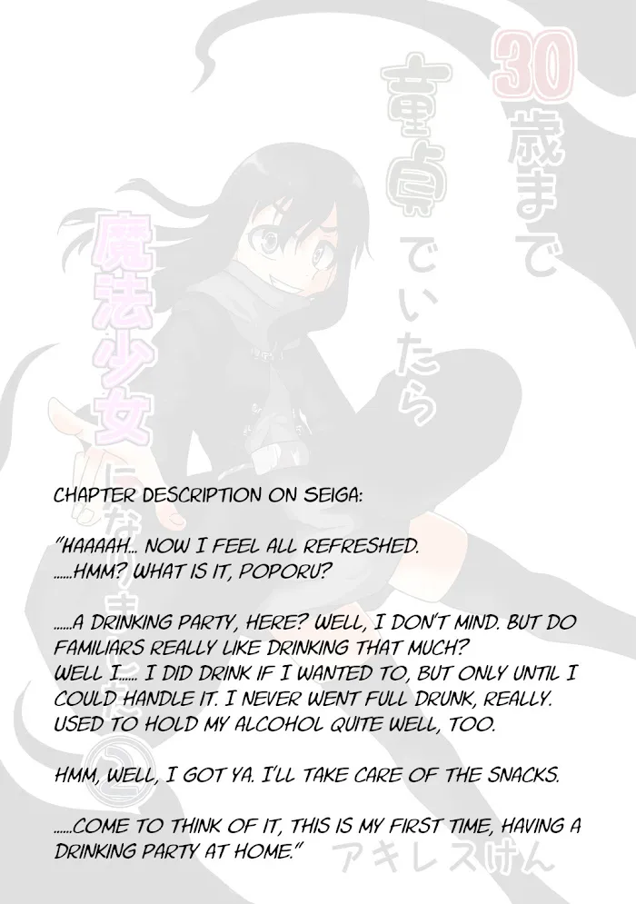 If I am a virgin until I am 30, I will became a magical girl Chapter 35 page 14 - 