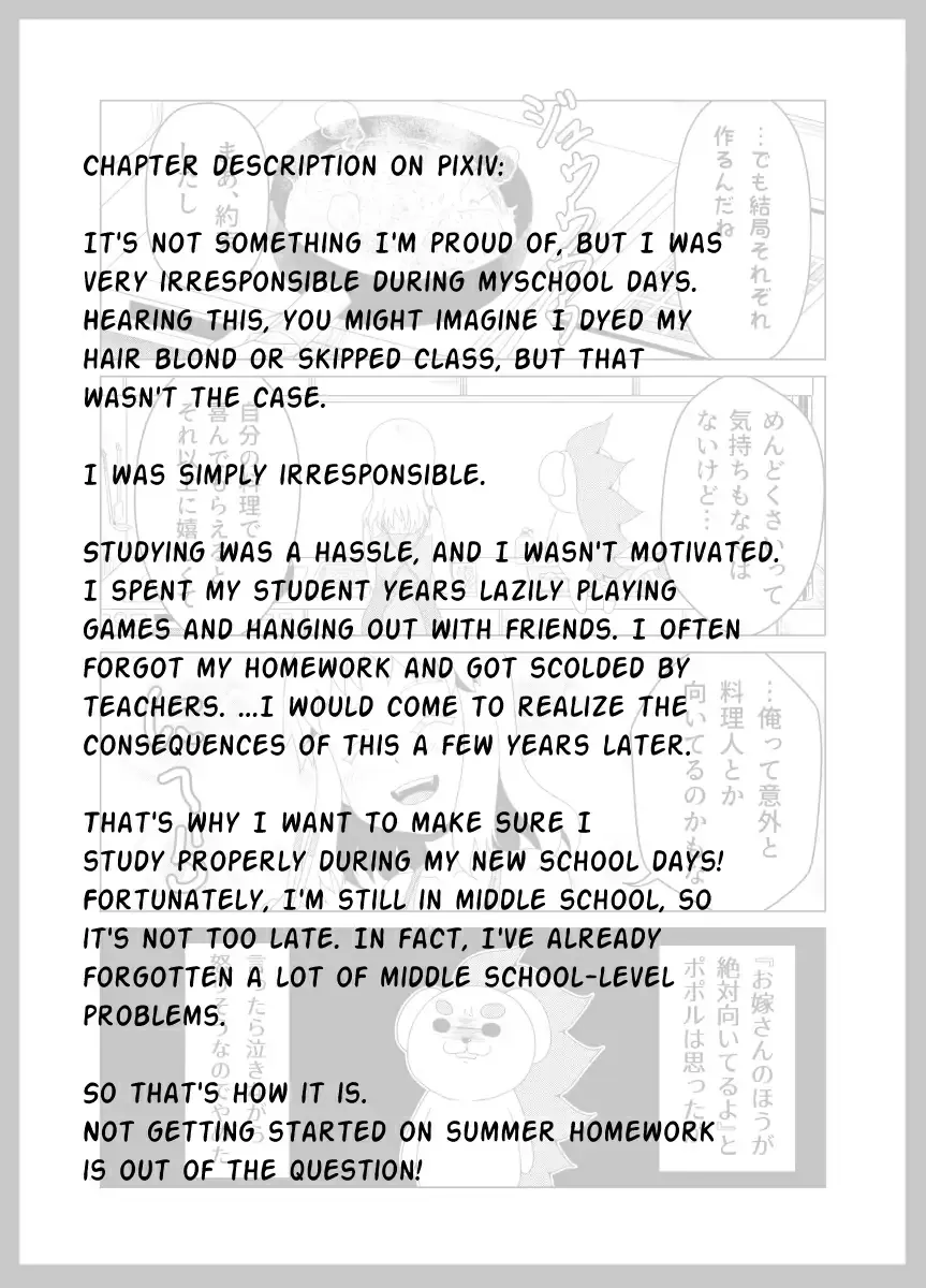 If I am a virgin until I am 30, I will became a magical girl Chapter 39 page 9 - 