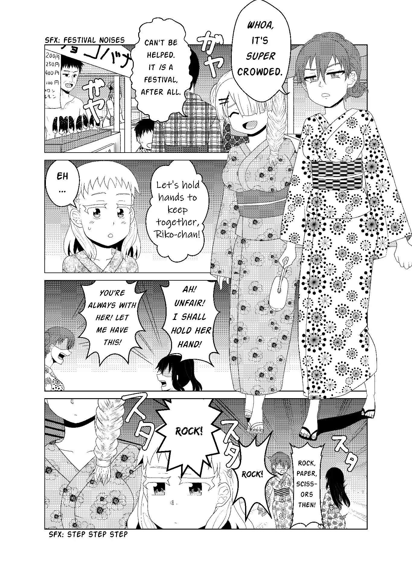 If I am a virgin until I am 30, I will became a magical girl Chapter 41 page 6 - 