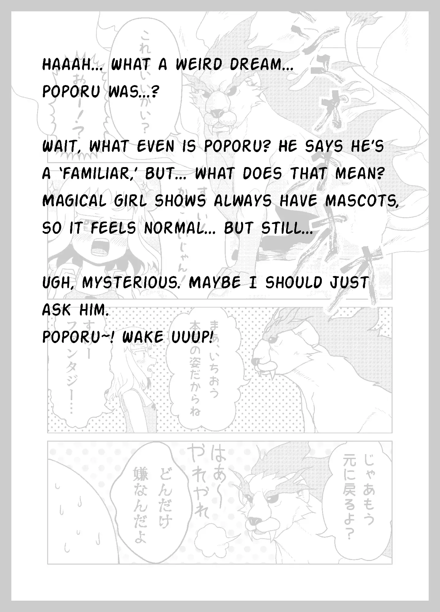 If I am a virgin until I am 30, I will became a magical girl Chapter 45 page 8 - 