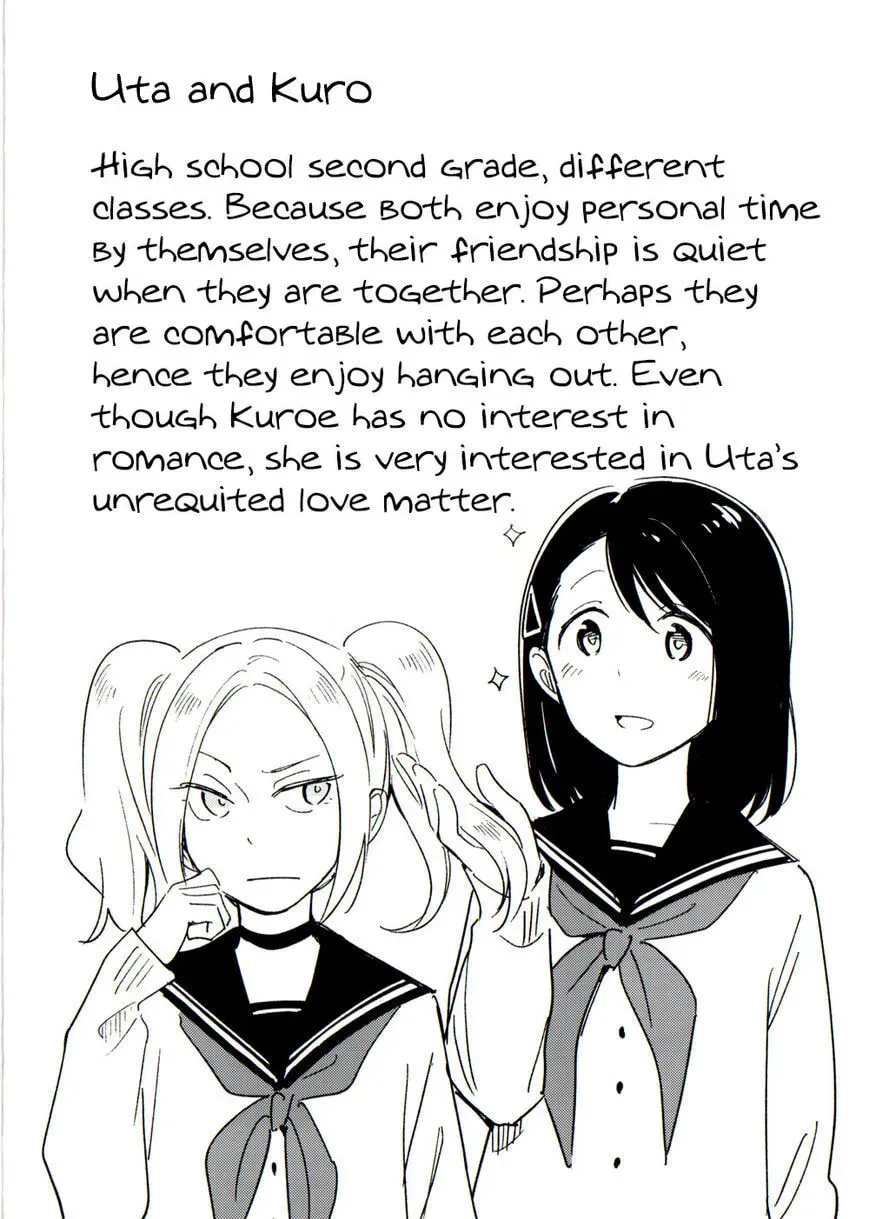 If I Could Reach You Chapter 5.6 page 6 - 
