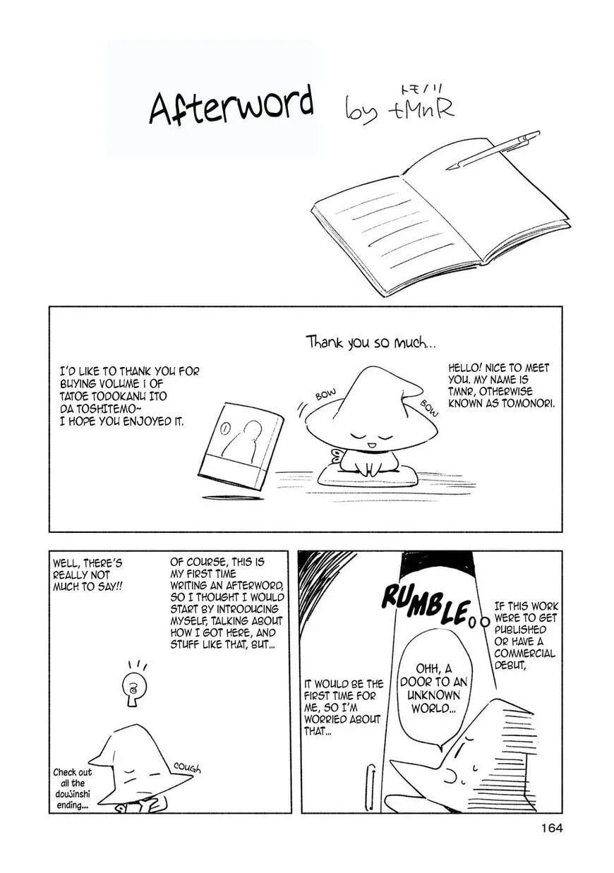 If I Could Reach You Chapter 5.7 page 5 - 