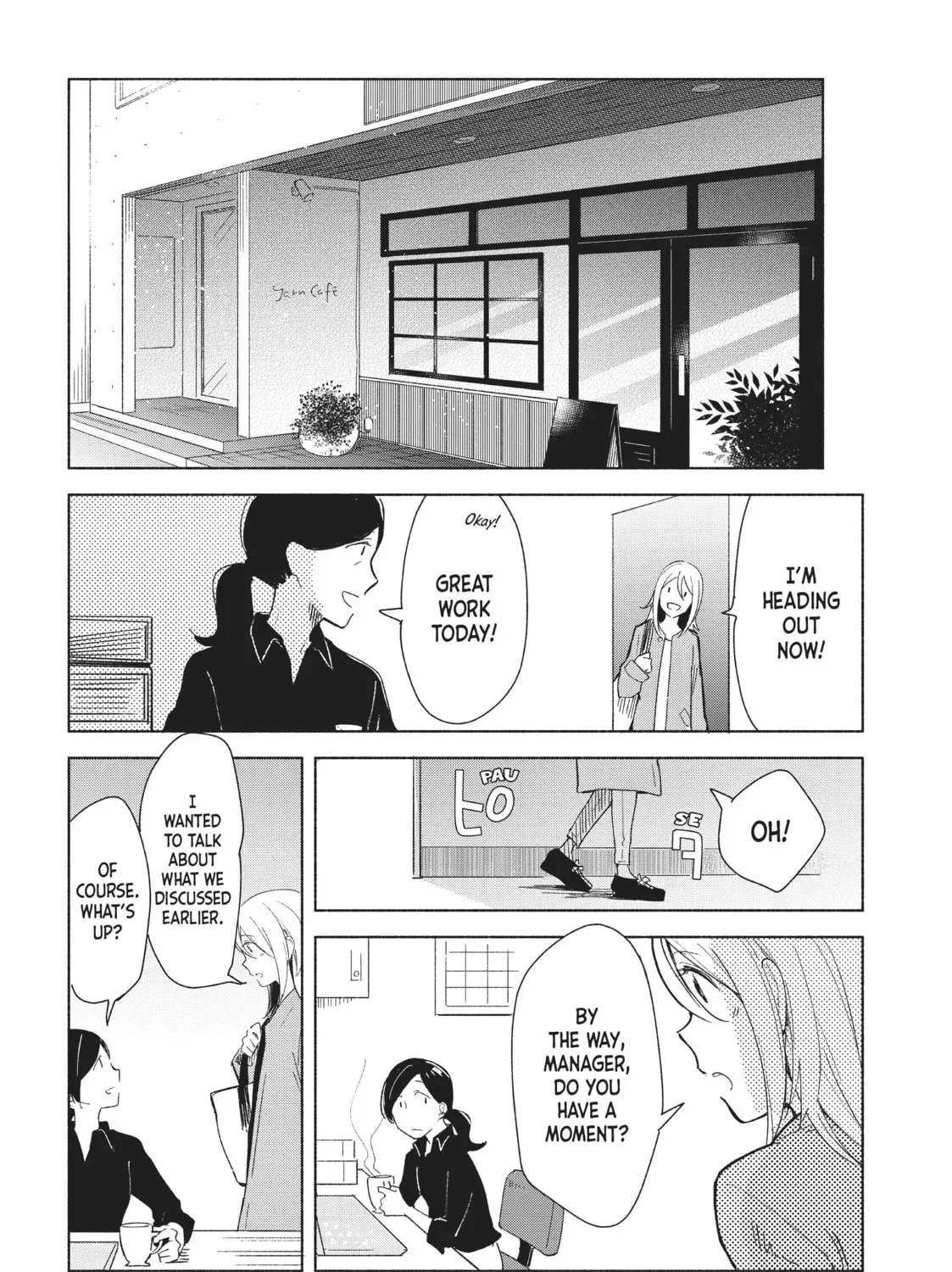 If I Could Reach You Chapter 6 page 19 - 