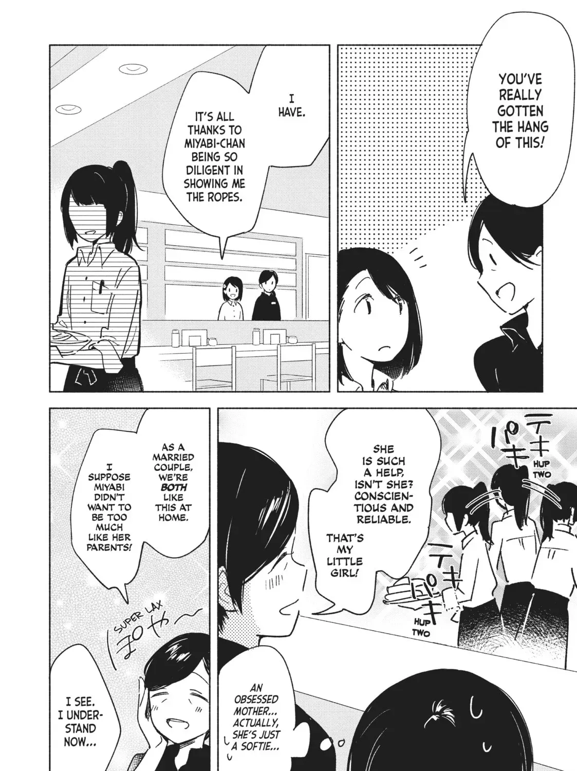 If I Could Reach You Chapter 7 page 31 - 
