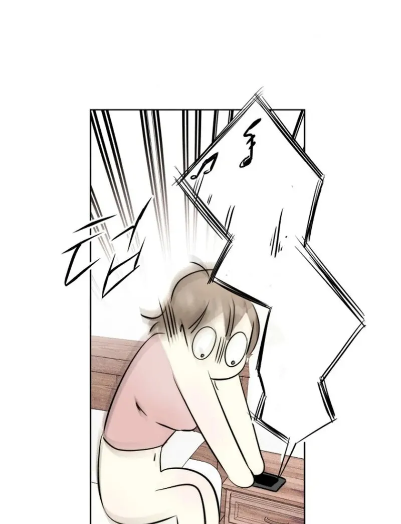 If I Do This With My Stepbrother Chapter 1 page 12 - 