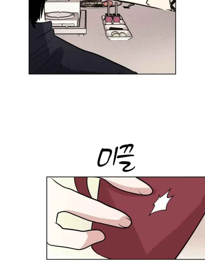 If I Do This With My Stepbrother Chapter 1 page 55 - 