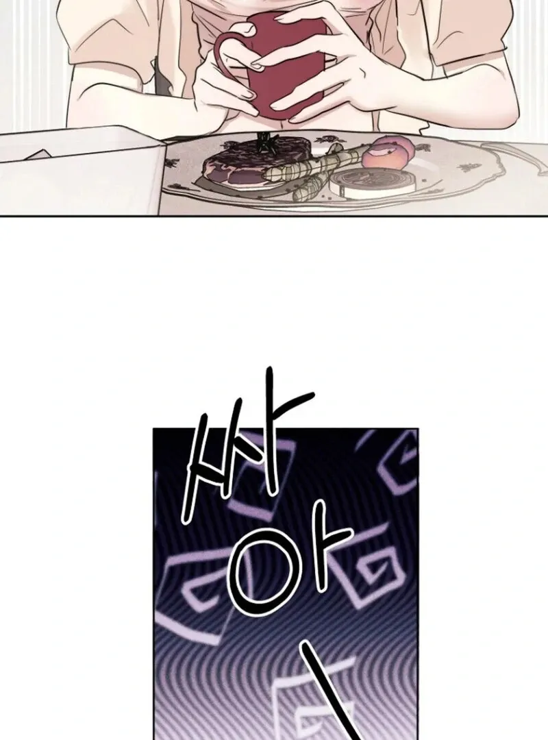 If I Do This With My Stepbrother Chapter 1 page 57 - 