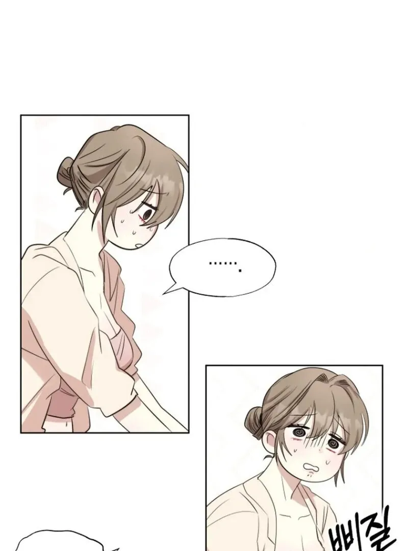 If I Do This With My Stepbrother Chapter 1 page 66 - 