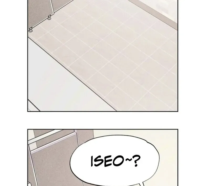 If I Do This With My Stepbrother Chapter 1 page 77 - 