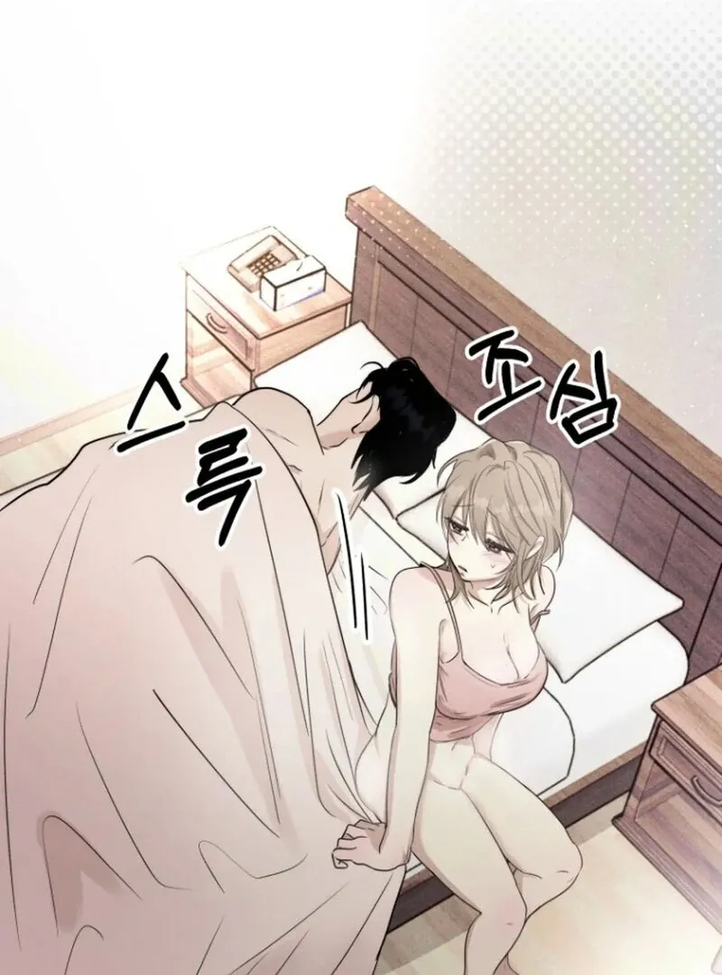 If I Do This With My Stepbrother Chapter 1 page 9 - 