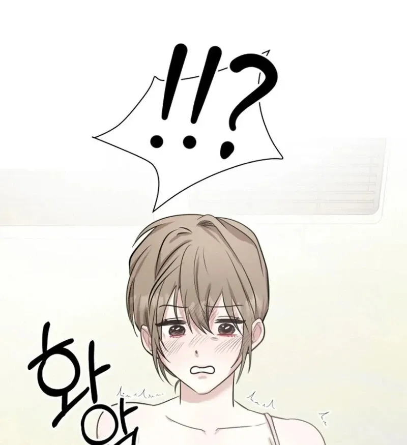 If I Do This With My Stepbrother Chapter 2 page 12 - 