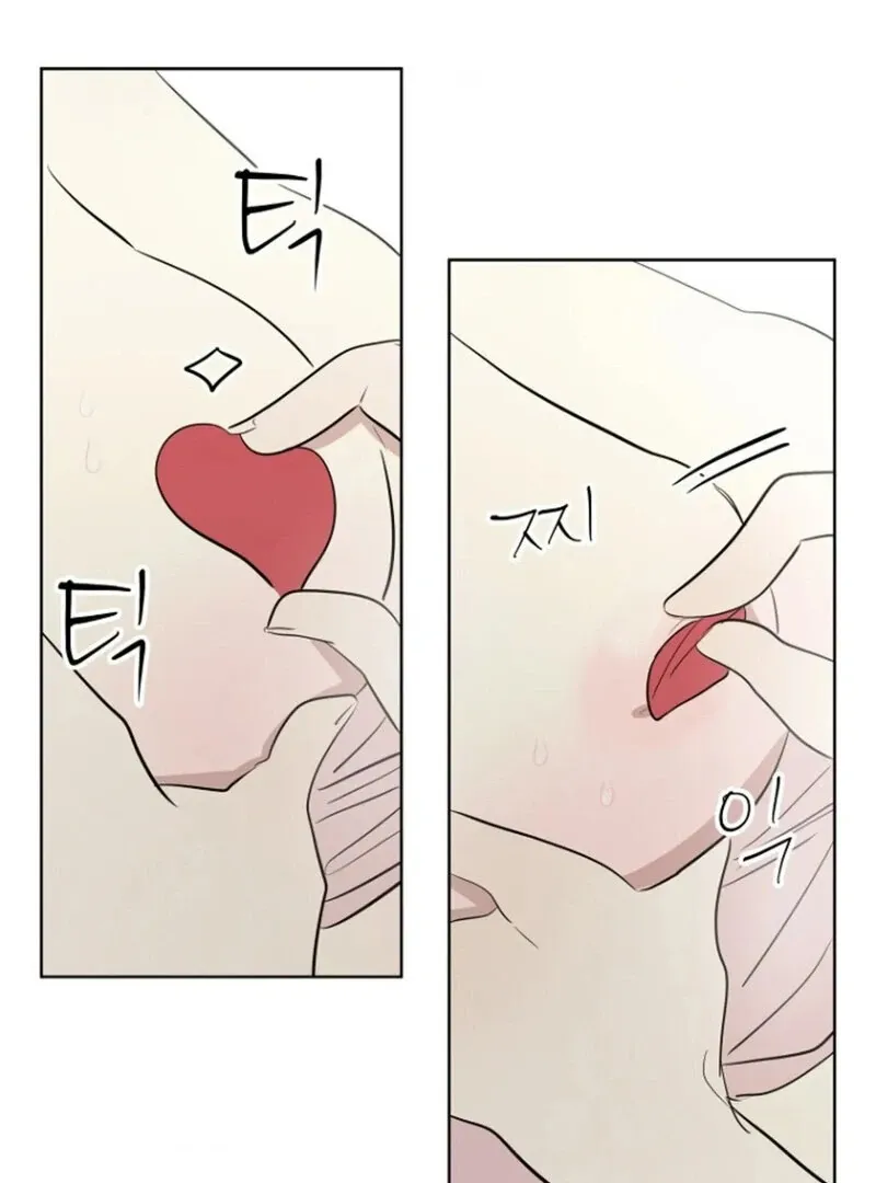If I Do This With My Stepbrother Chapter 2 page 23 - 