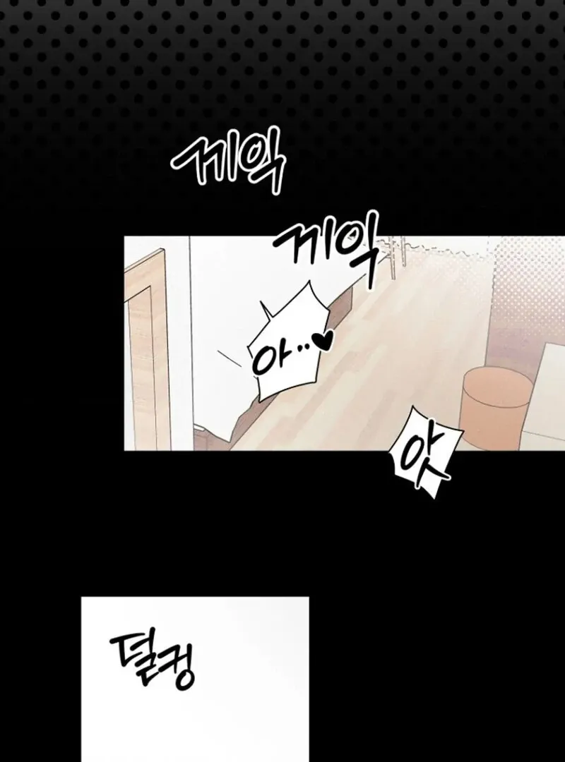 If I Do This With My Stepbrother Chapter 2 page 28 - 