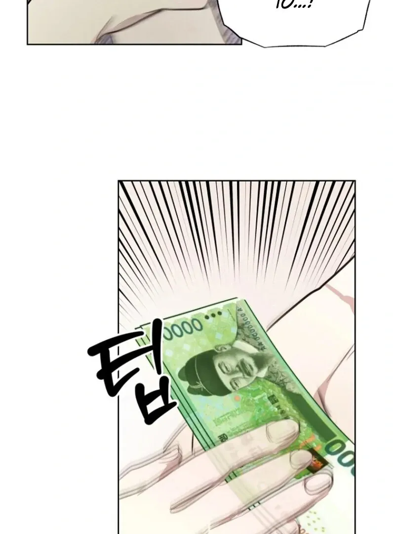 If I Do This With My Stepbrother Chapter 2 page 42 - 