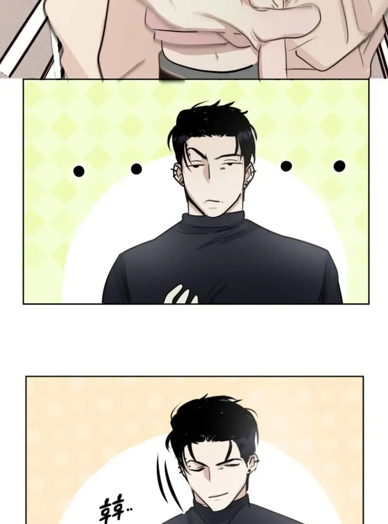 If I Do This With My Stepbrother Chapter 2 page 45 - 