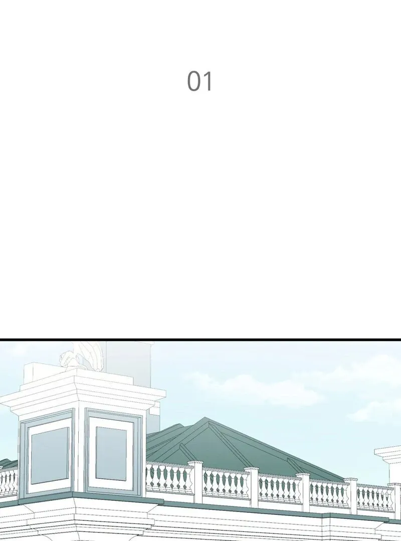 If I’m Lonely Chapter 1 page 2 - 