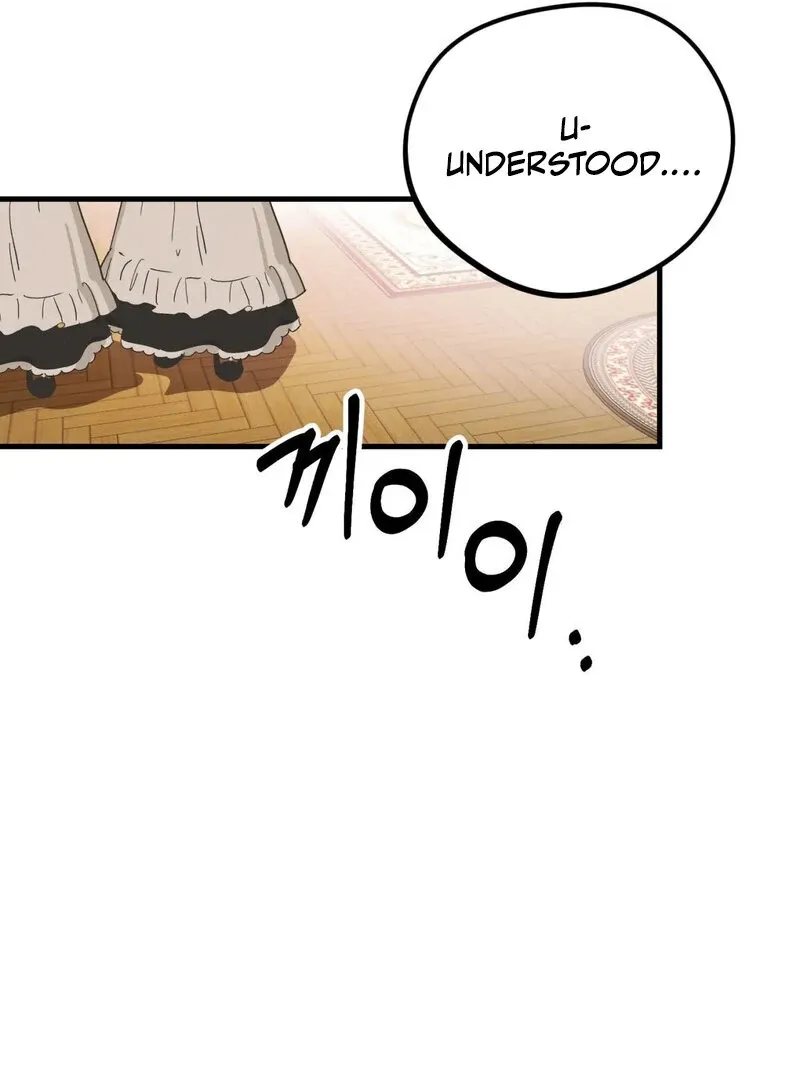 If I’m Lonely Chapter 1 page 117 - 