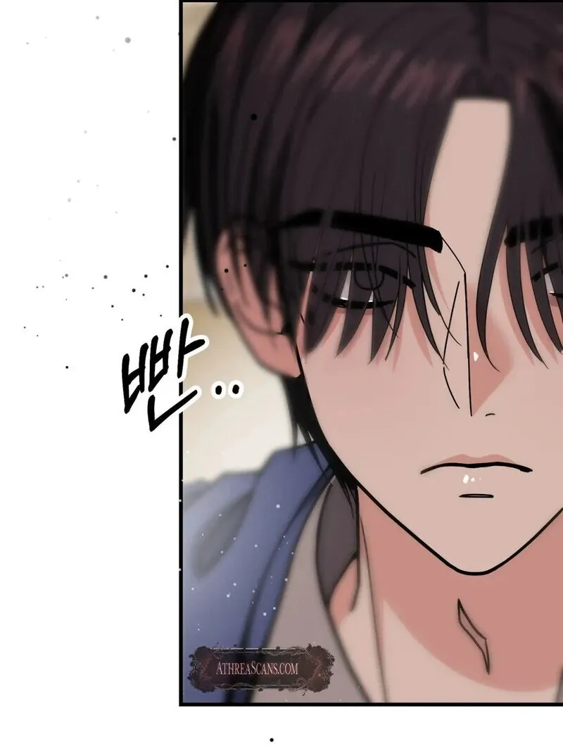 If I’m Lonely Chapter 1 page 13 - 