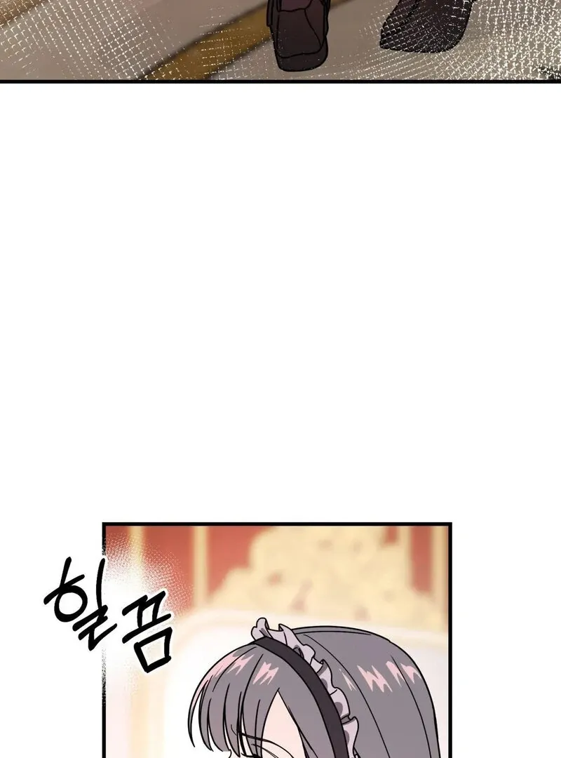 If I’m Lonely Chapter 1 page 18 - 