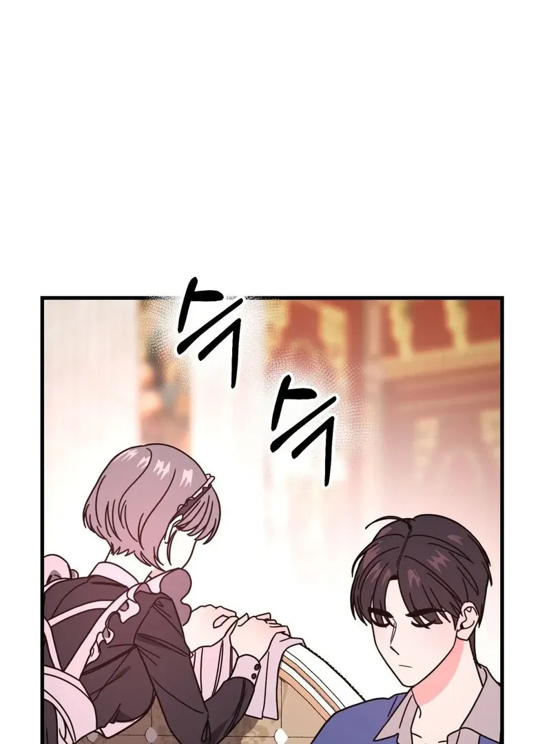 If I’m Lonely Chapter 1 page 21 - 