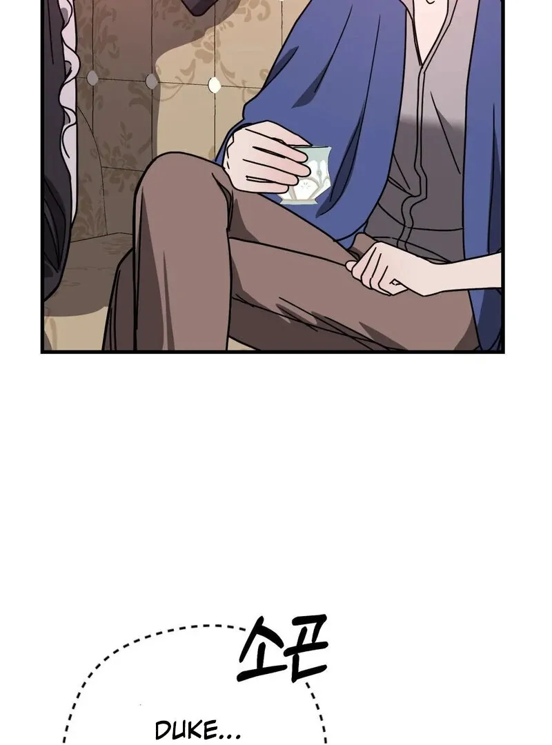 If I’m Lonely Chapter 1 page 22 - 