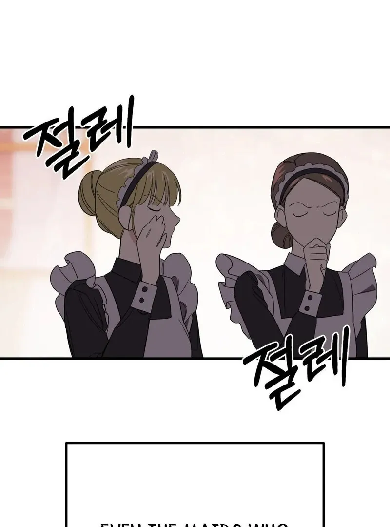 If I’m Lonely Chapter 1 page 31 - 