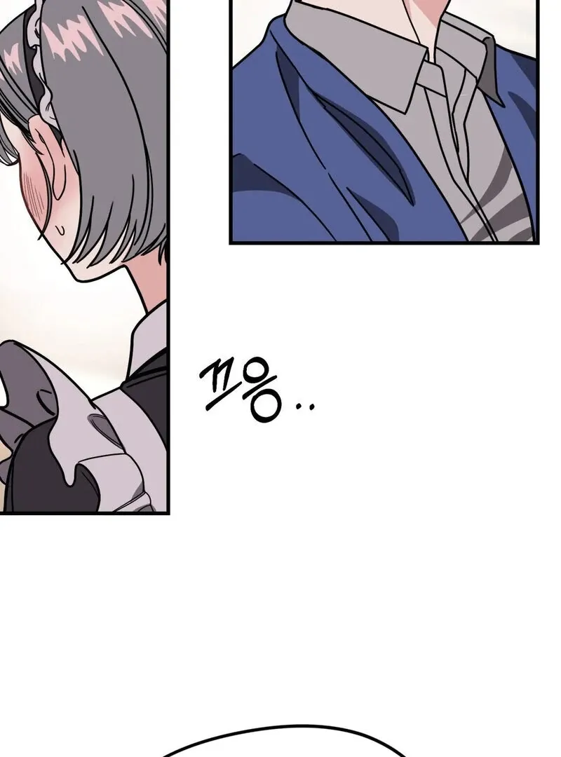 If I’m Lonely Chapter 1 page 46 - 
