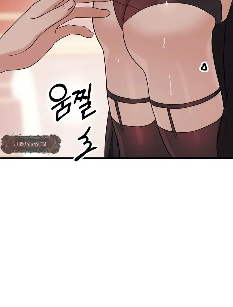 If I’m Lonely Chapter 1 page 64 - 