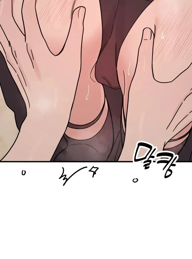 If I’m Lonely Chapter 1 page 68 - 